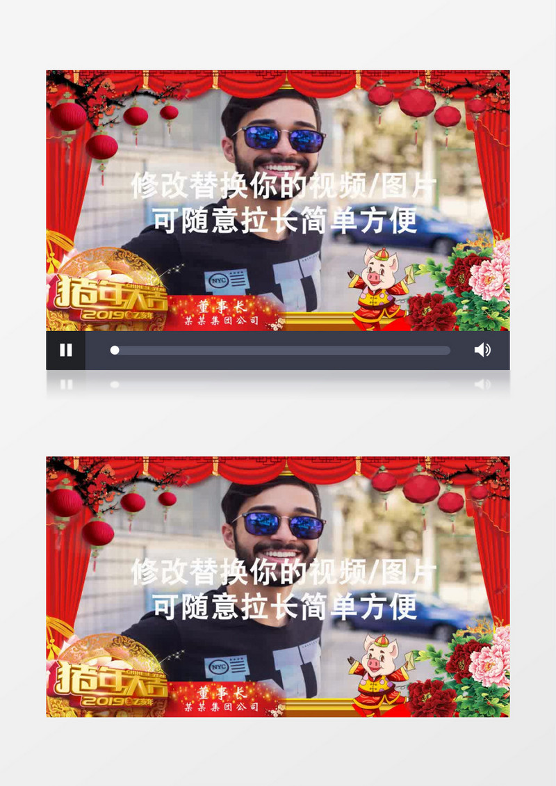 喜庆拜年企业年会新春祝福新年ae模板