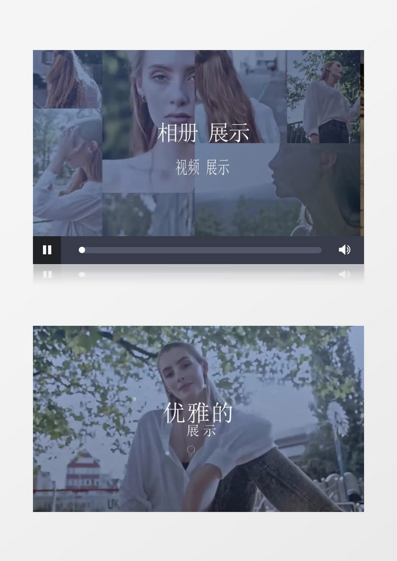 图片视频动感拼贴组合图文动画片头