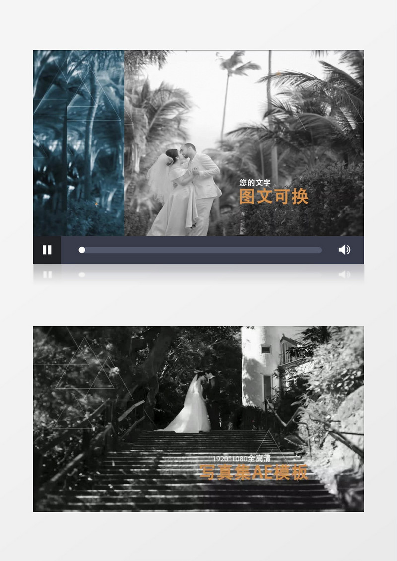简洁温馨图文线条个人写真婚礼爱情AE模板相册