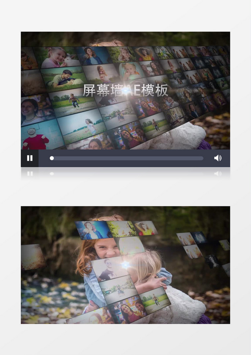照片墙图片展示屏幕墙背景AE模板