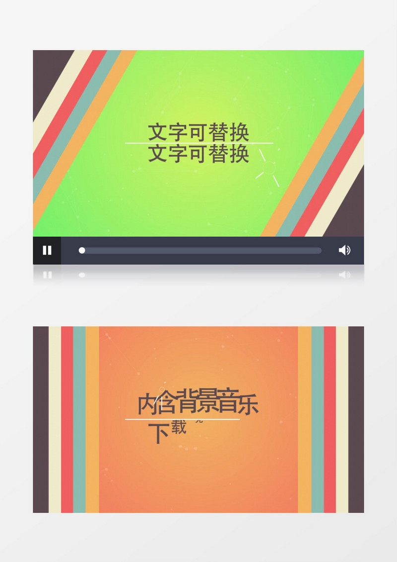 MG文字动画宣传片AE模板