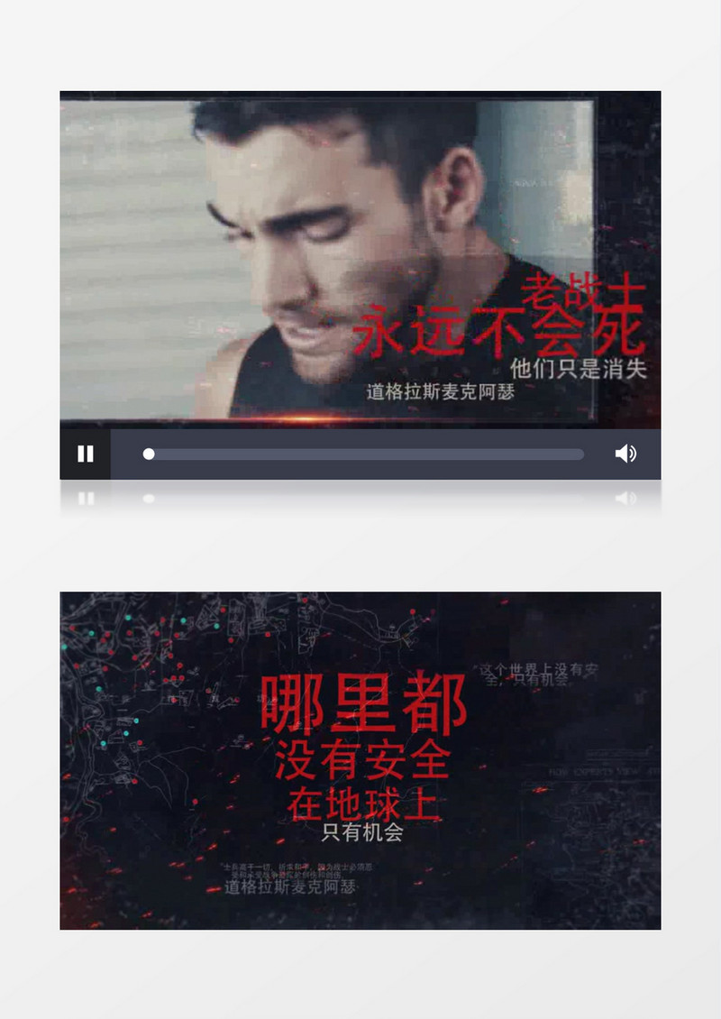 历史记忆纪录片宣传片头动画AE模板