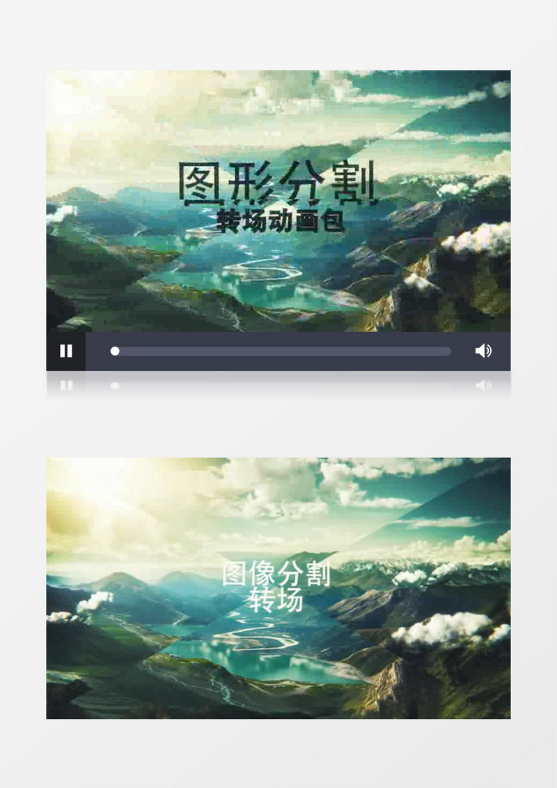 400款画面分割无缝转场动画包AE模板
