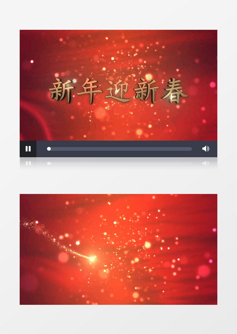 2019猪年新年大团圆AE模板