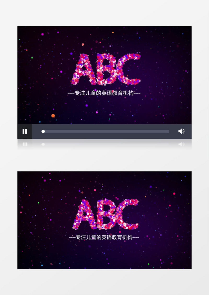 唯美创意高清舞台晚会模板 