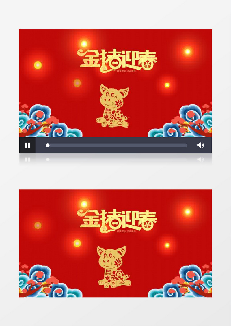 中国风闪光粒子元旦快乐AE模板
