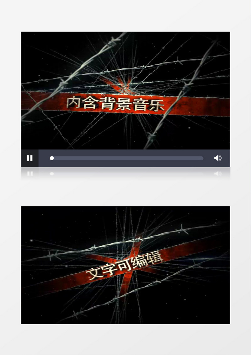 震撼动感标题展示AE模板