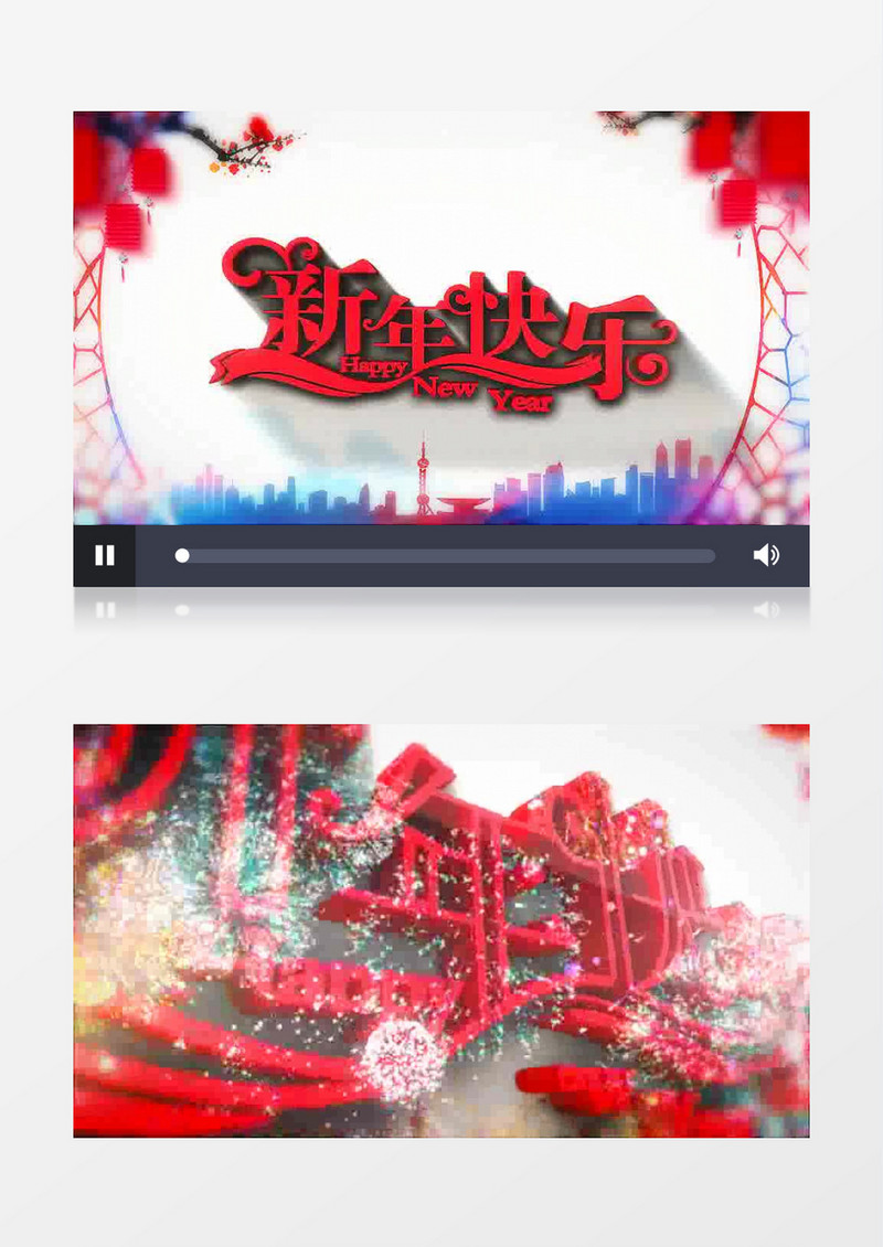 2019年猪年新年快乐烟花爆竹喜庆节日ae模板