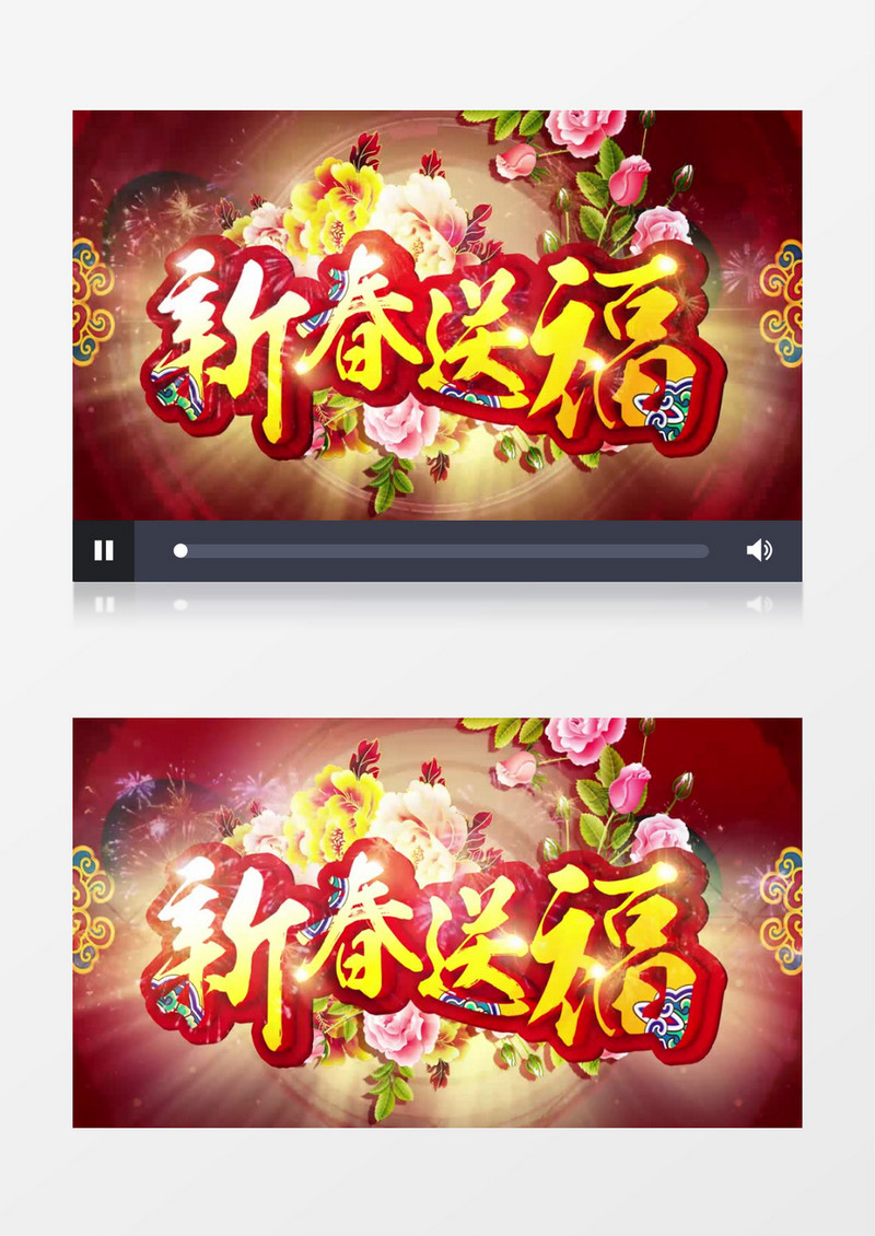 2019猪年新年春晚背景视频ae模板