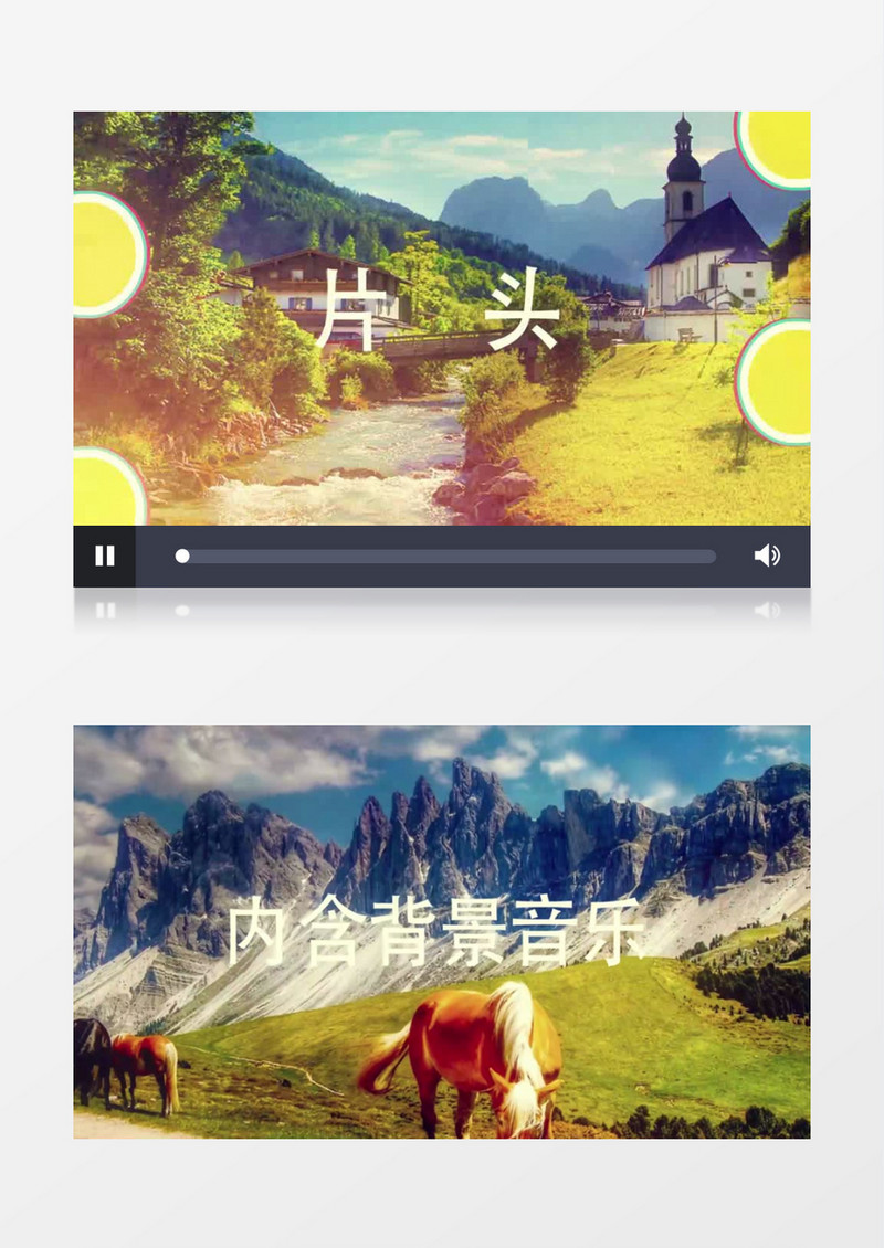 创意图形遮罩动画转场时尚片头宣传视频