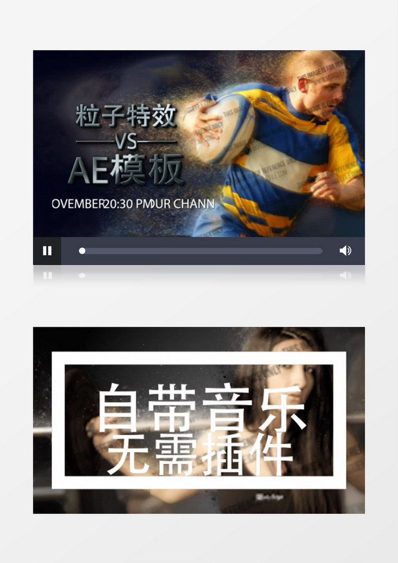 粒子特效工具ae模板