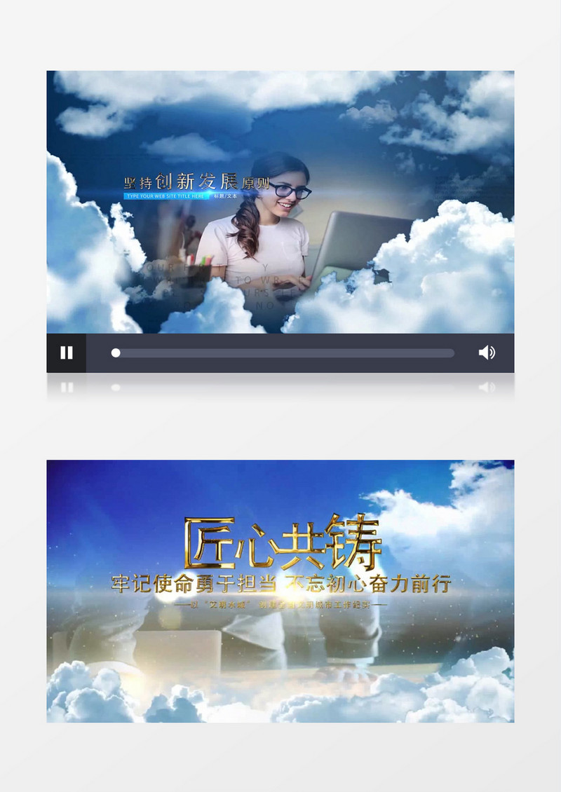 震撼云层图文展示logo演示片头AE模板