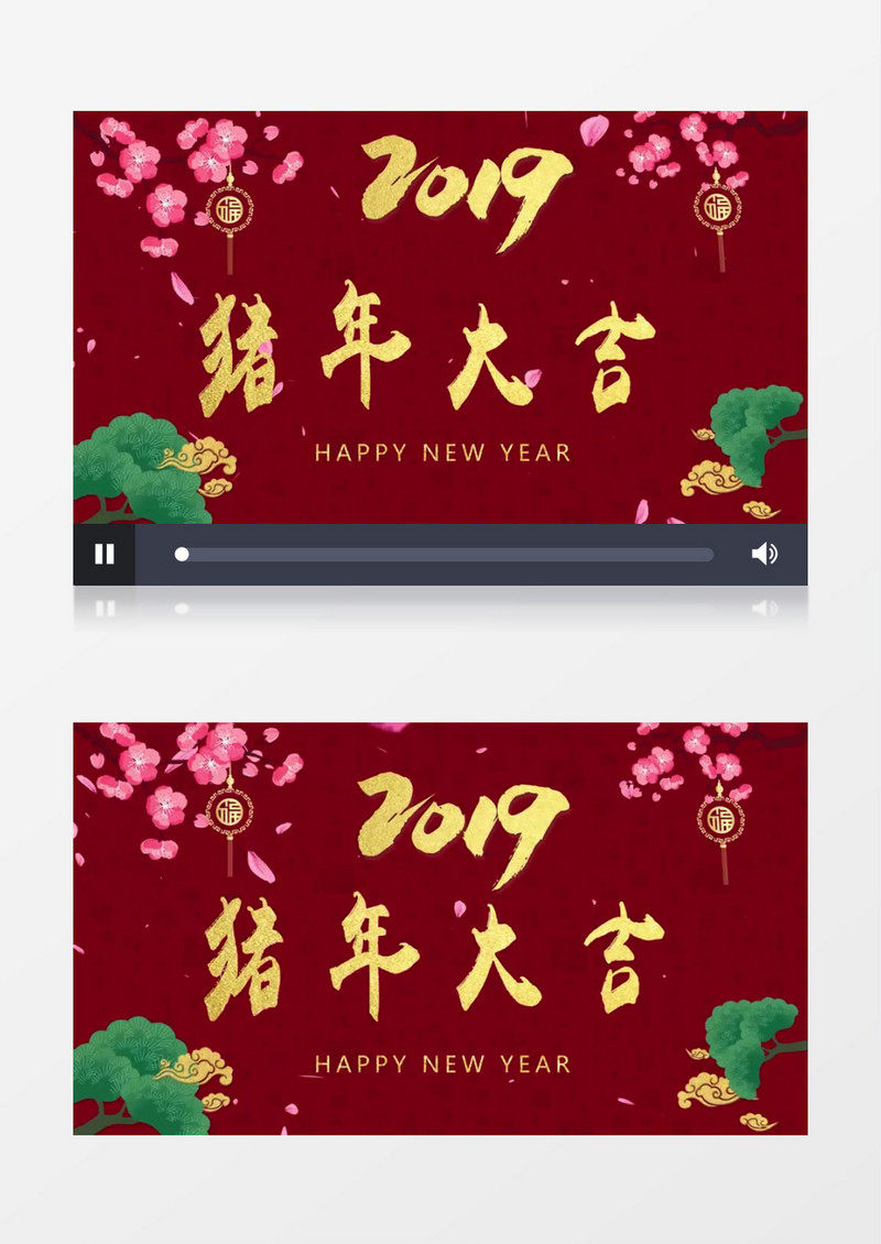 猪年大吉喜庆新年视频图片AE模板