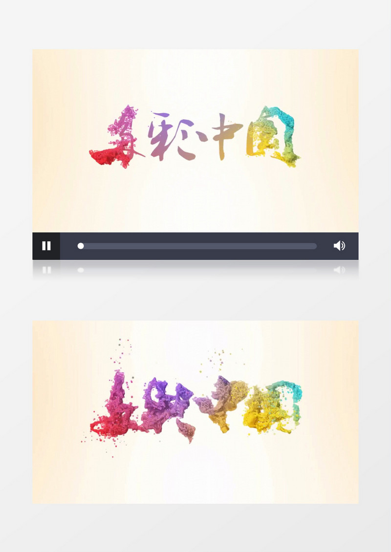 三组中国风LOGO演绎片头AE模板