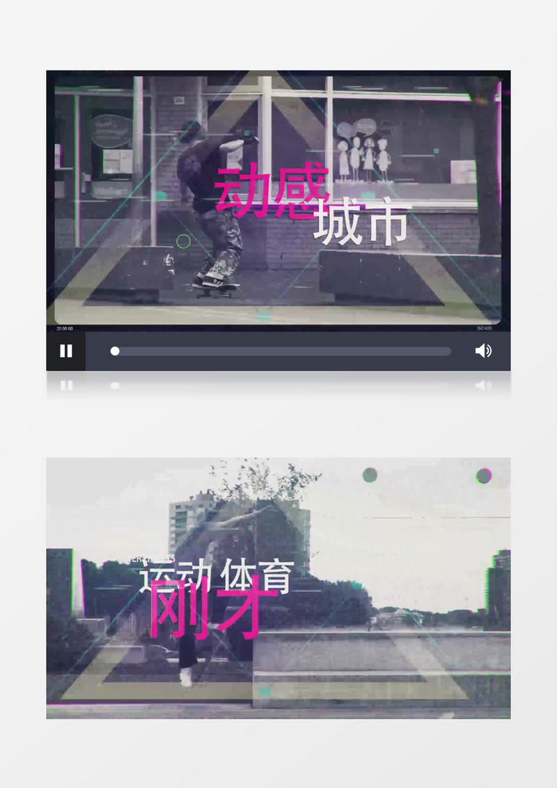 年轻活力运动栏目包装宣传AE模板