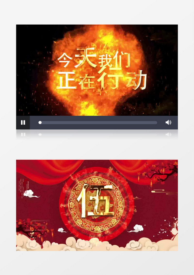 大气喜庆春节颁奖开场五秒倒计时AE模板