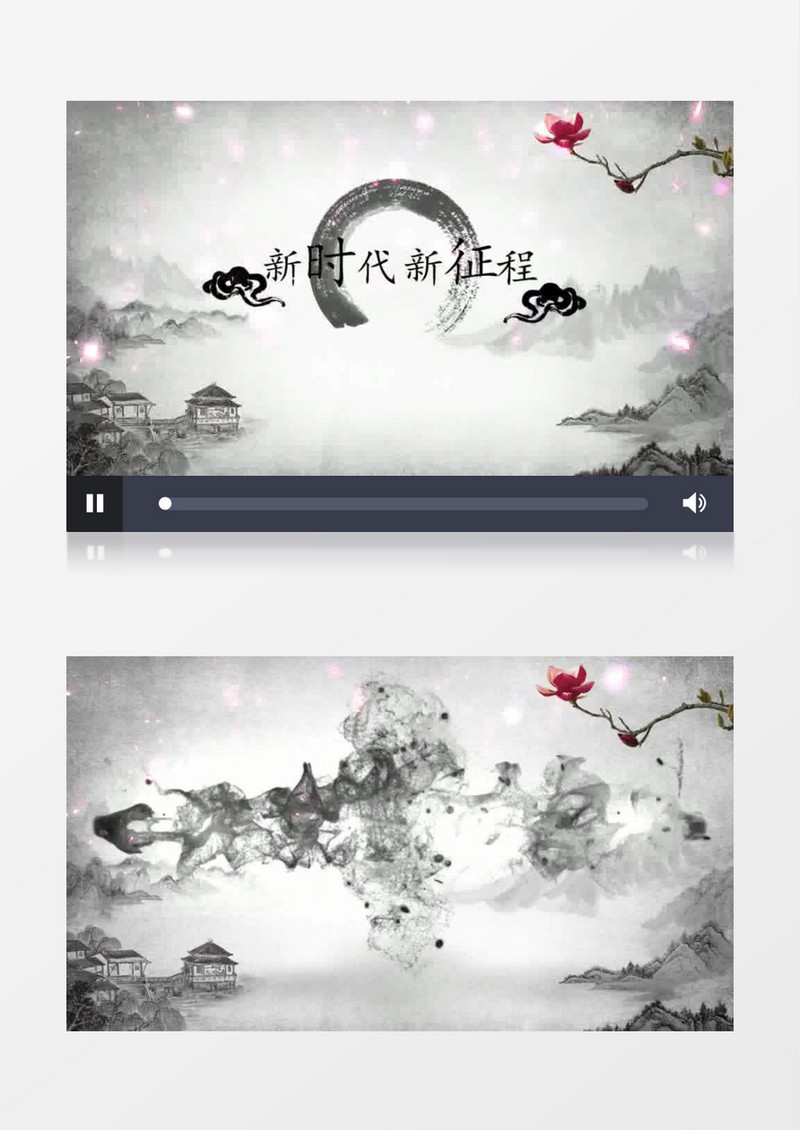 中国风水墨logo演绎AE模板