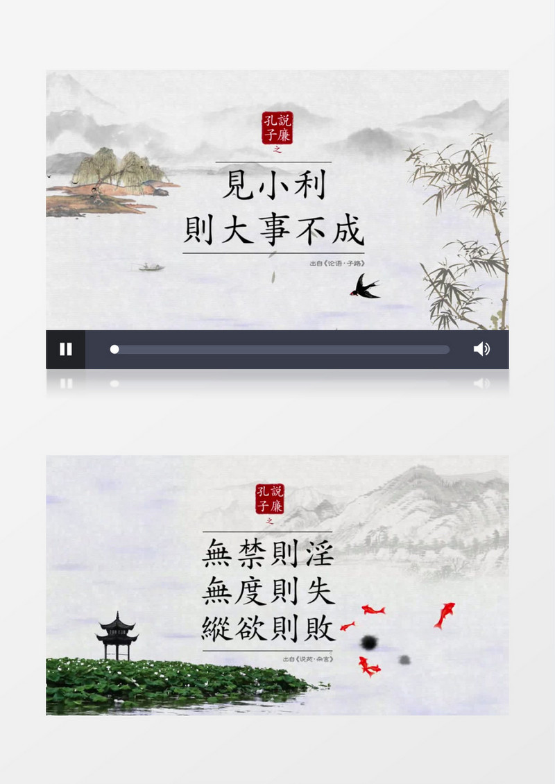 古诗散文诗词歌赋朗诵ae模板