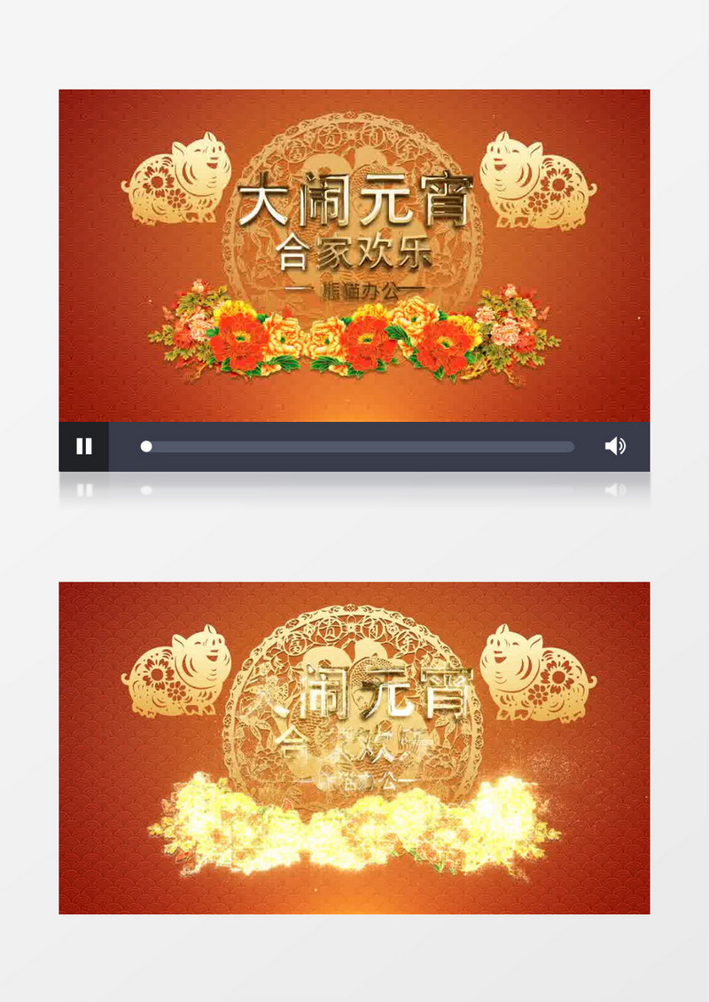 黄金粒子元宵节花开富贵片头AE模版