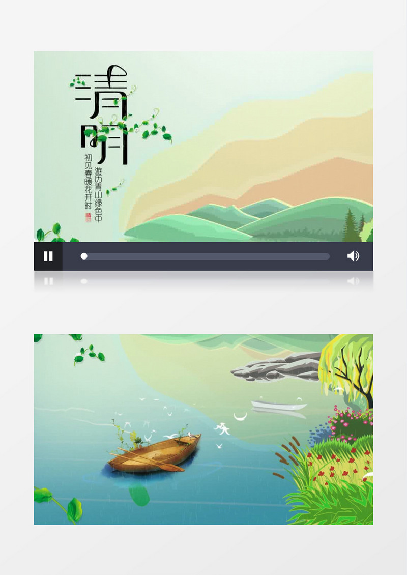 中国风传统清明节片头AE模板