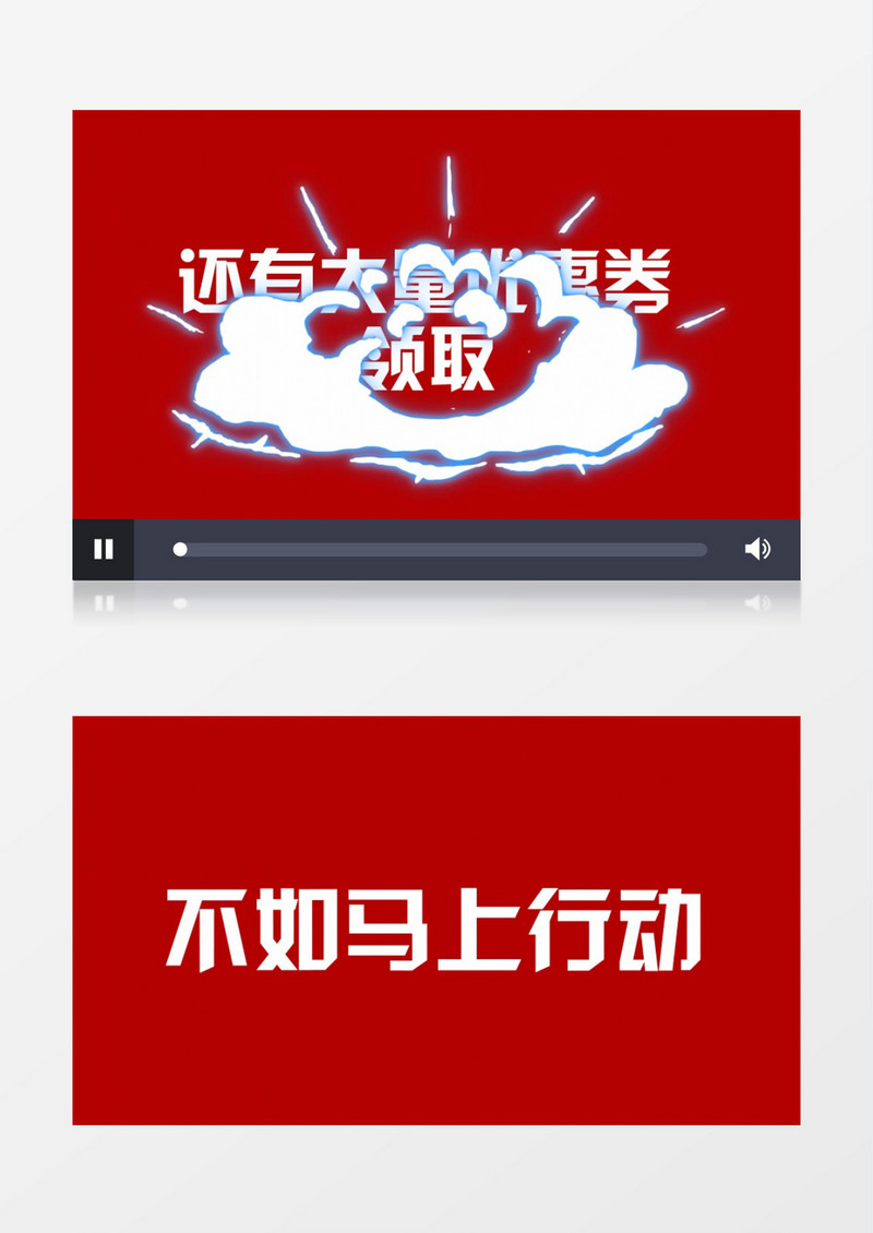 原创快闪ae视频AE模板