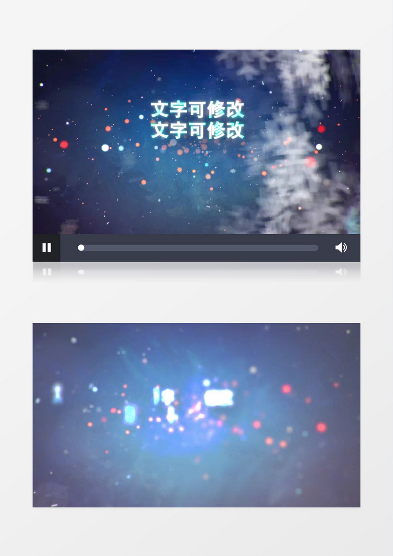 魔法粒子雪花特效动画冬至圣诞节祝福开场视