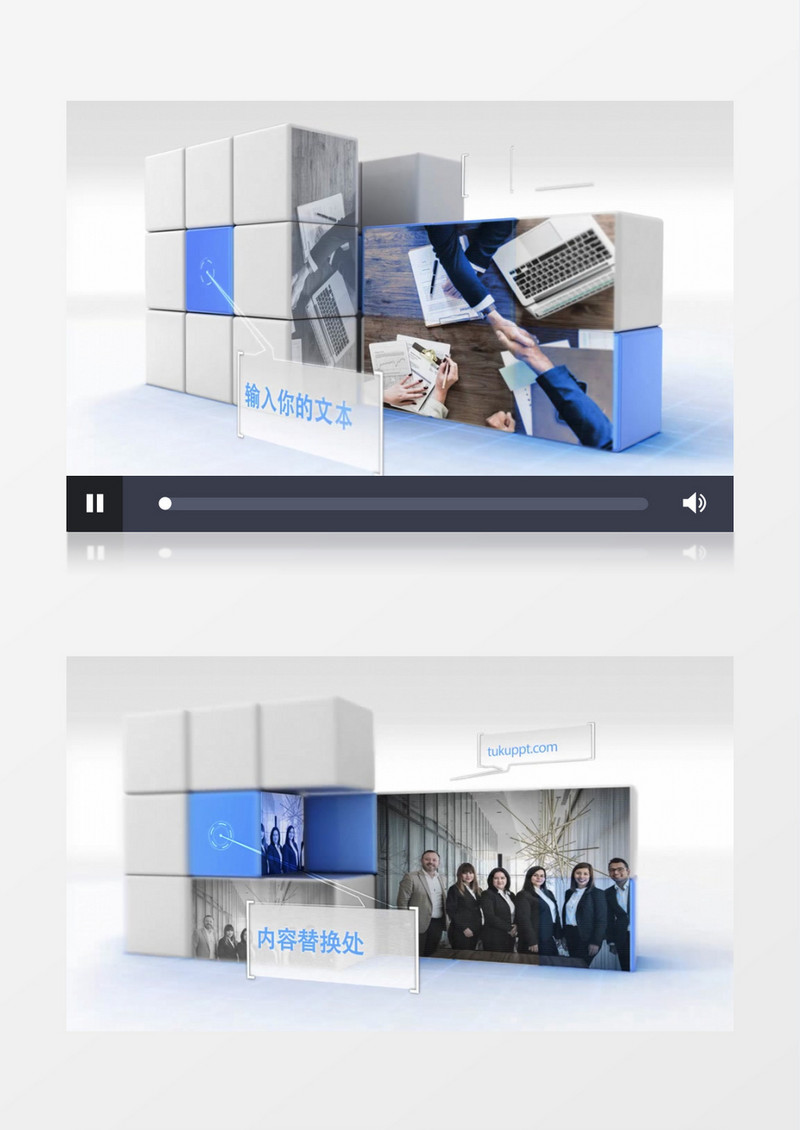 方格震撼图片展示内带配乐