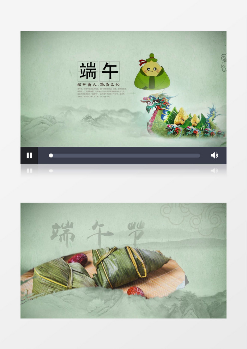 中国风龙舟水端午节片头AE模板