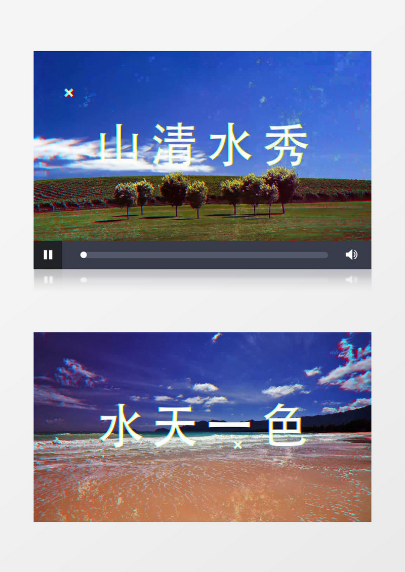 抖音风格快闪开场片头AE模板