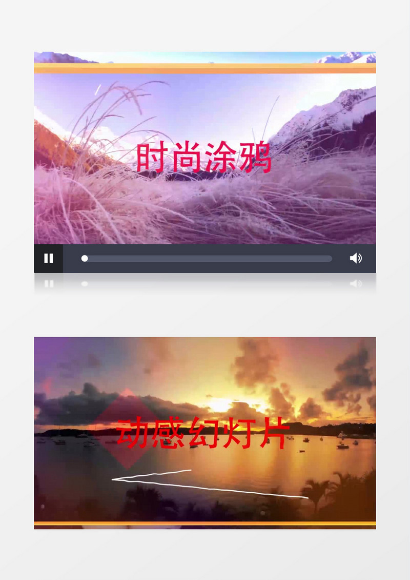 时尚涂鸦素描元素标题照片相册动画AE模板