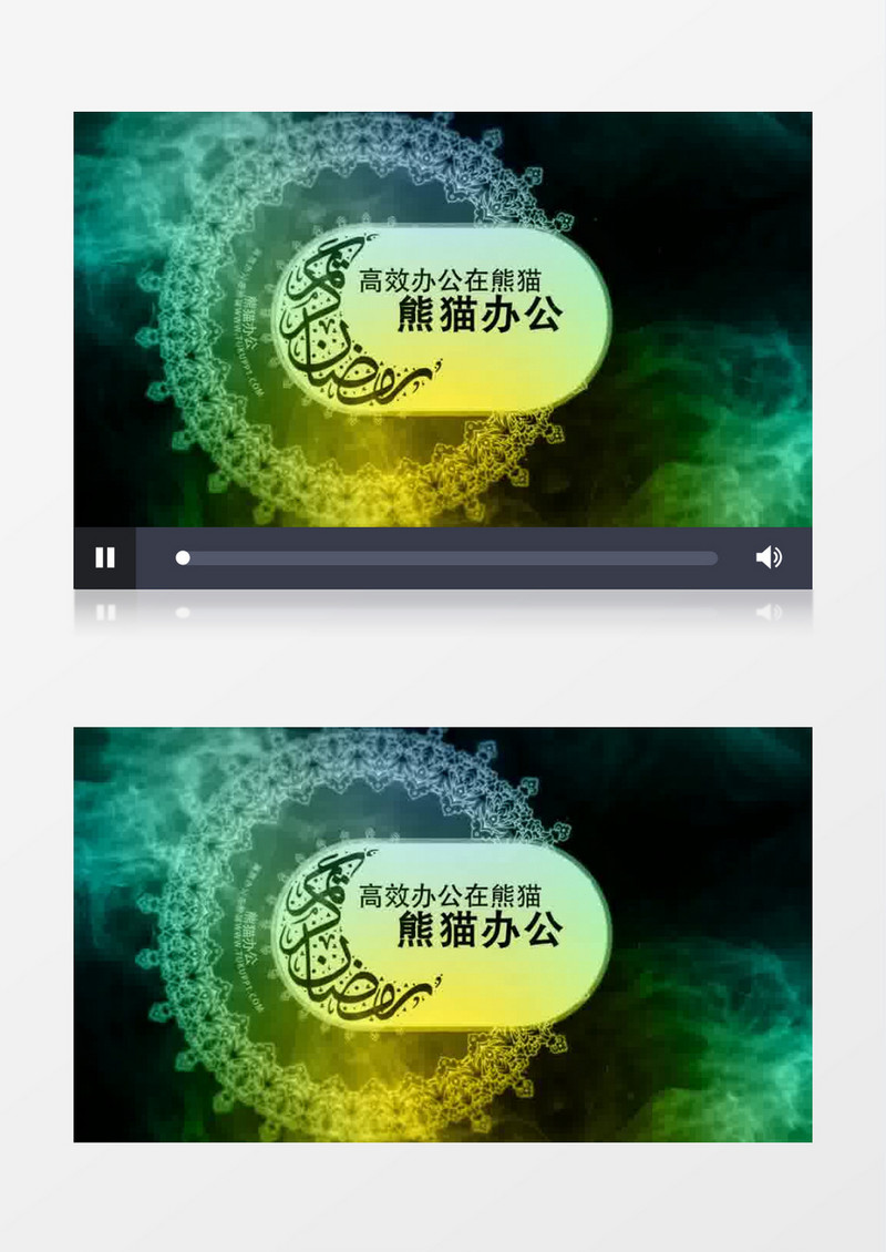 唯美炫彩烟雾水墨LOGO展示