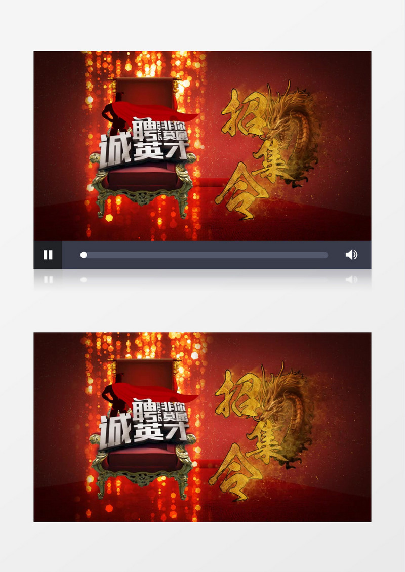 春季招聘宣传动态背景视频AE模板