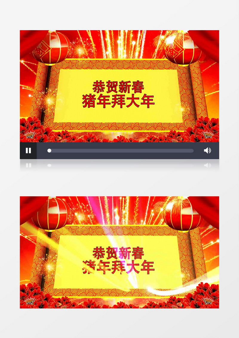 2019猪年拜年晚会片头AE模板