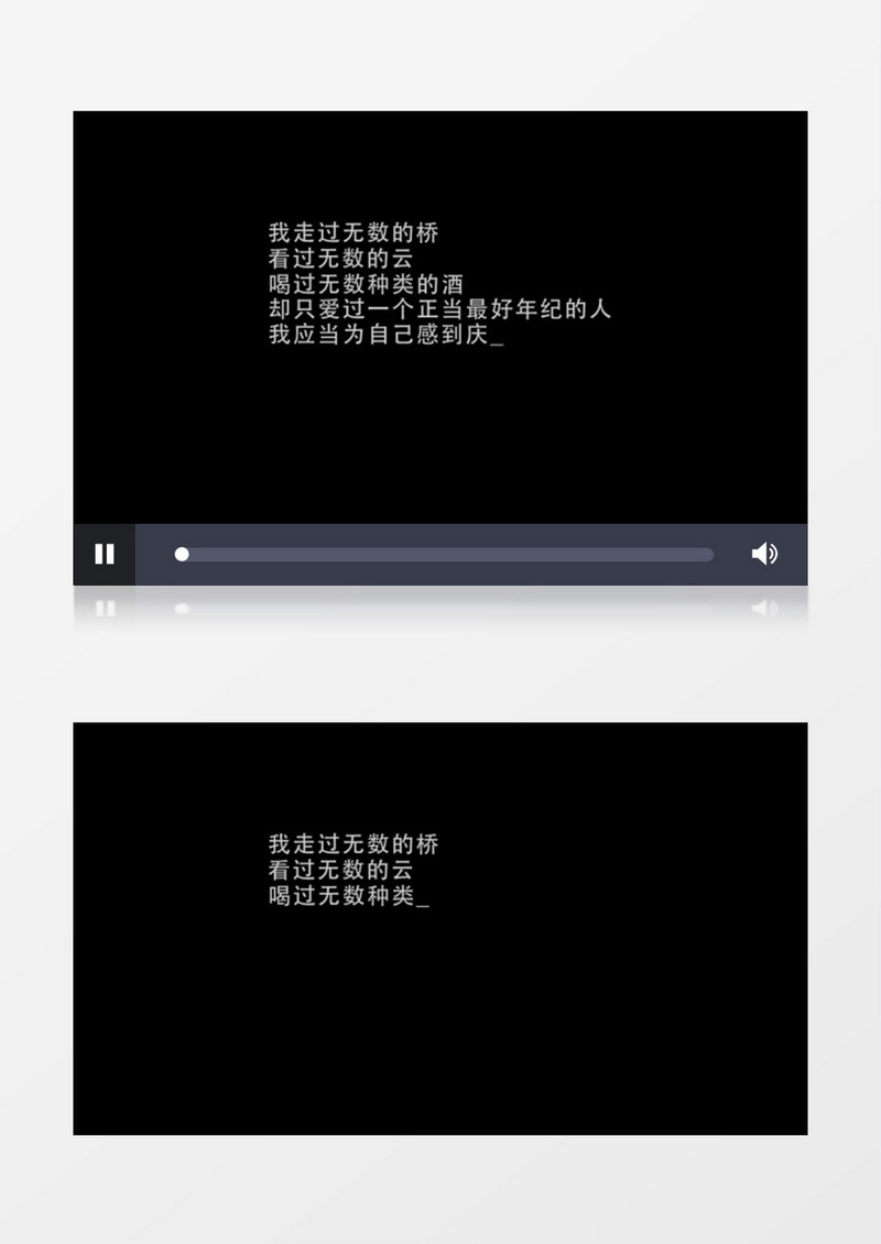 简约影视后期字幕打字机AE模板