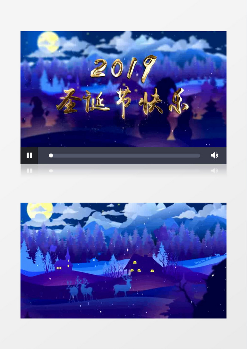 唯美圣诞节AE模板