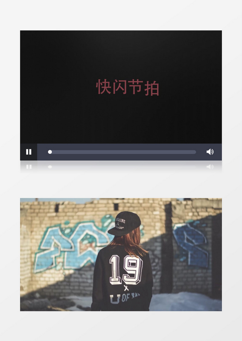 快闪文字标题动画动感节奏视频片头AE模板