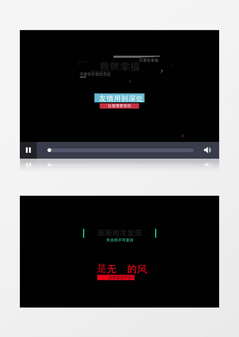 4K简洁排版抖音风格字幕条AE模板