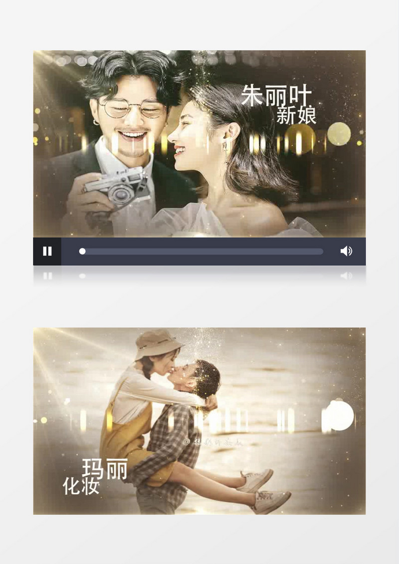 唯美粒子浪漫婚礼相册AE模板