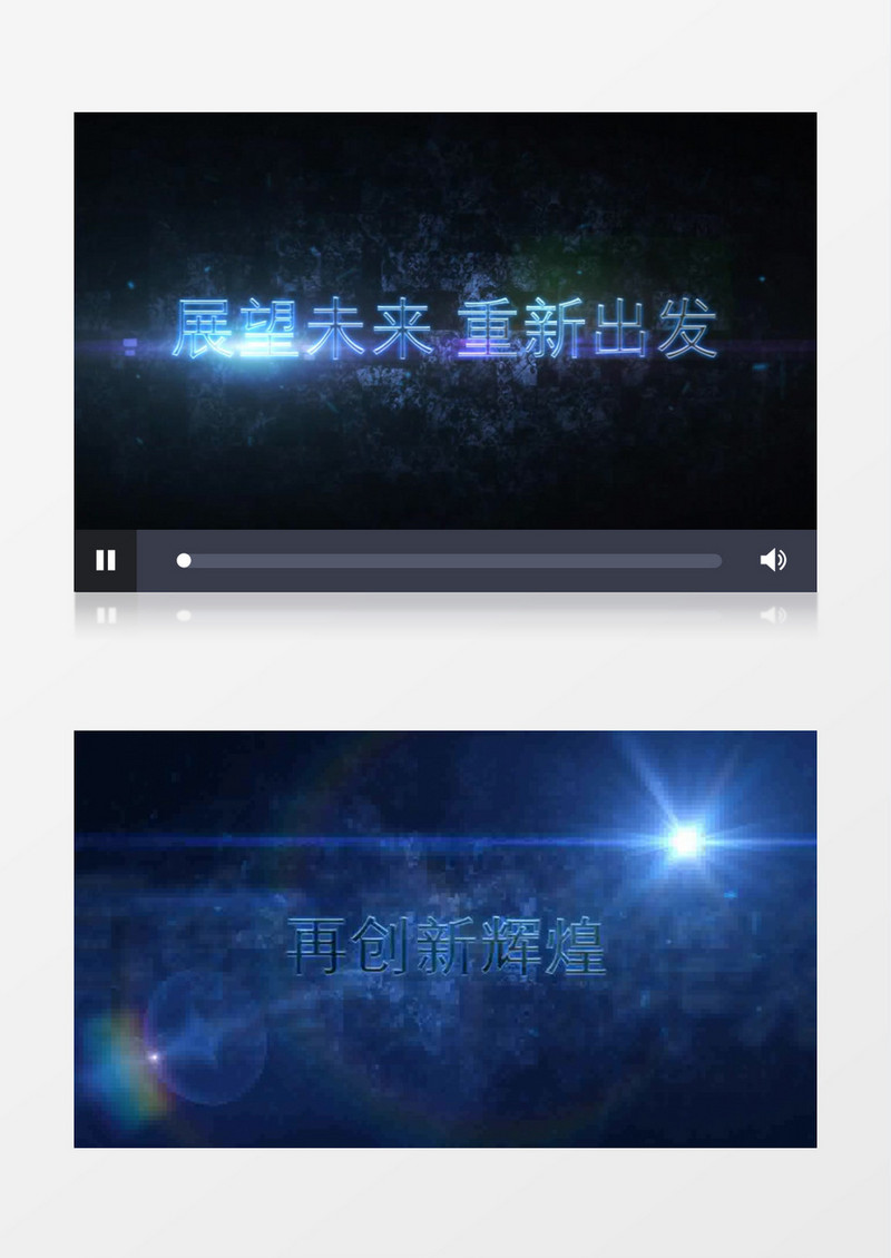 大气震撼的暗黑字幕条演绎AE模板