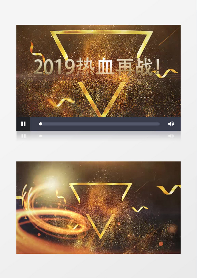 黑金粒子2019携手共赢年会AE模板