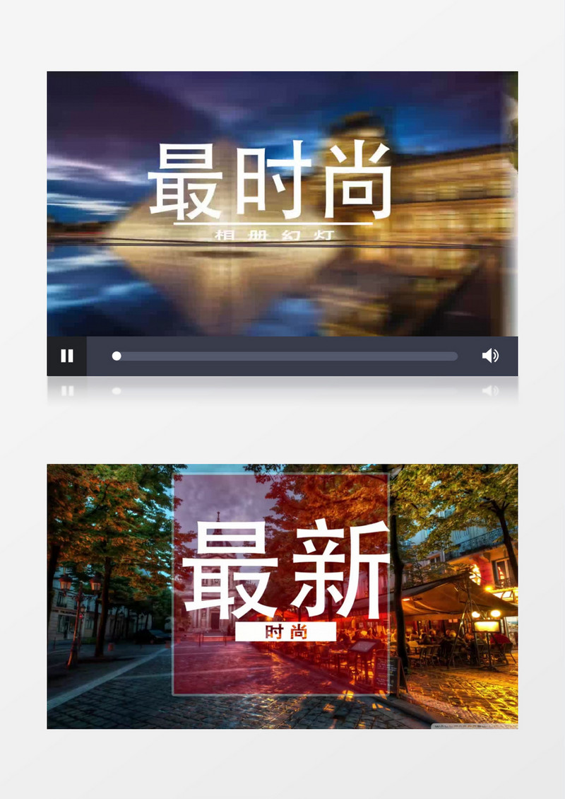 现代时尚快速切换相册视频AE模板