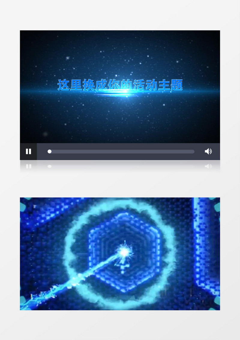 震撼蓝色科技企业开场视频AE片头模板
