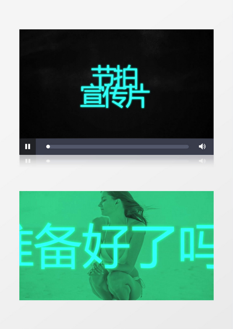 动感节拍文字标题动画照片相册片头AE模板
