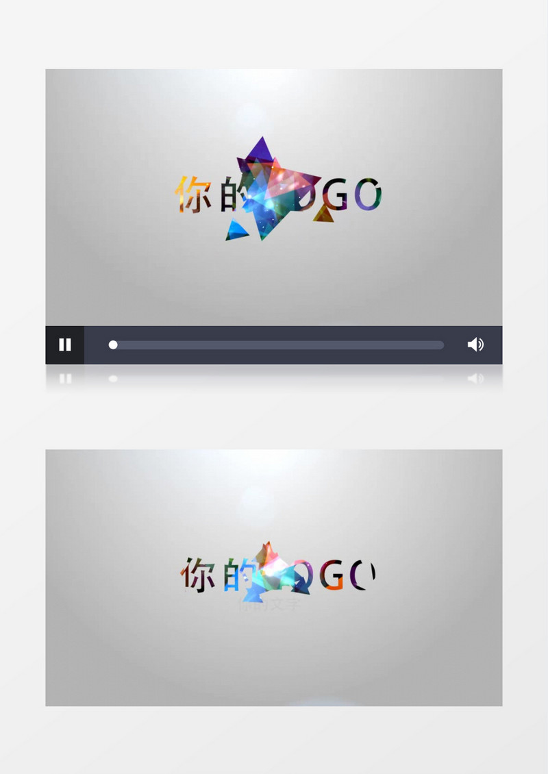 三维水泡出现LOGOAE模板
