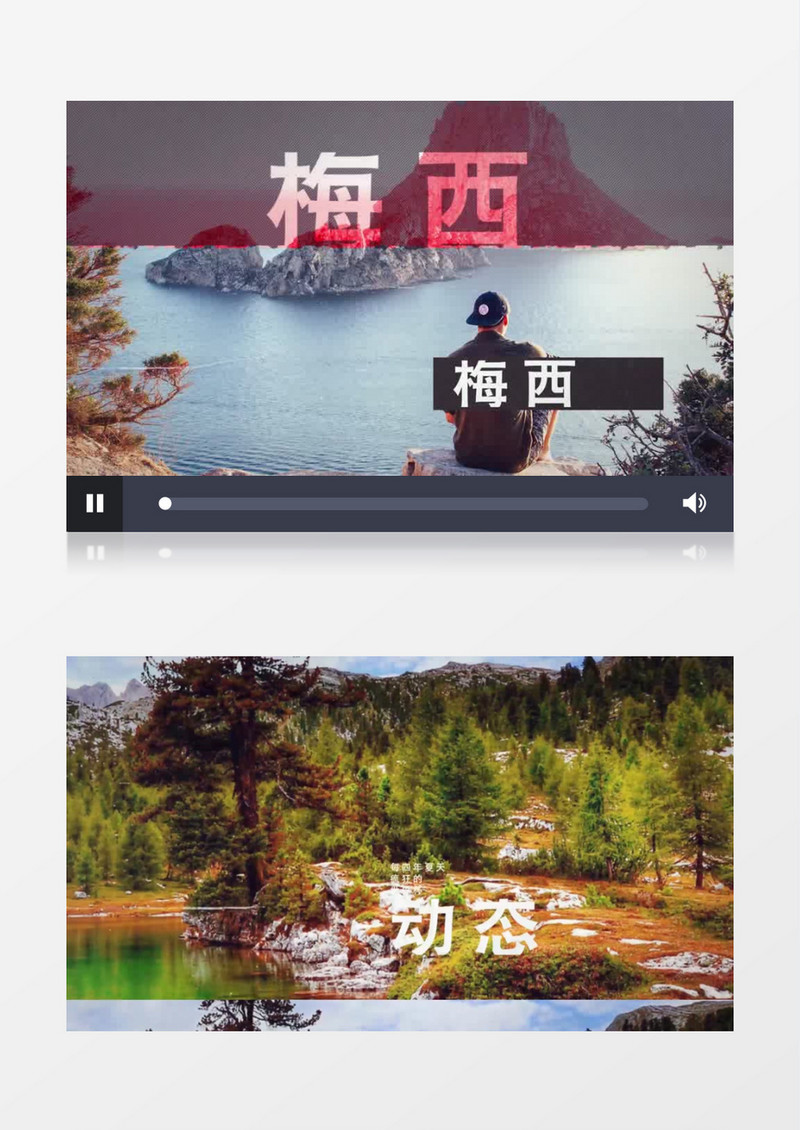 世界杯体育运动图片视频AE模板