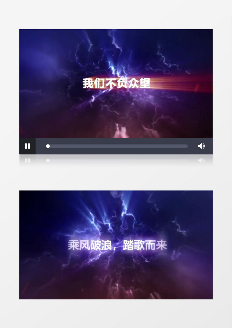 震撼大气企业年会AE模板