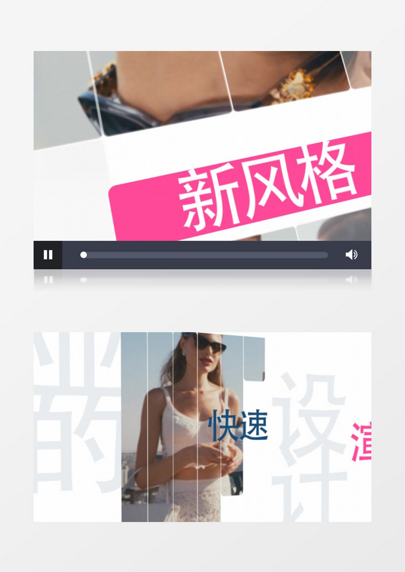 流行时尚风格图文拼接动画照片视频AE模板