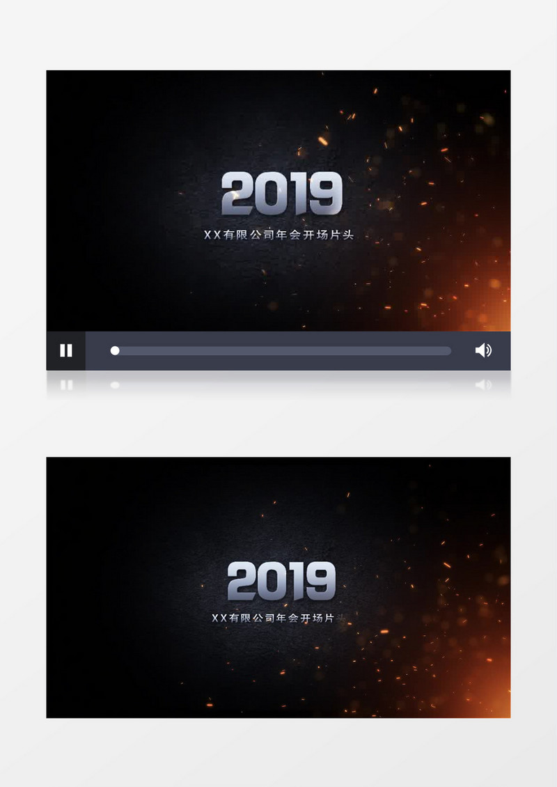 2019史诗级震撼企业年会开场