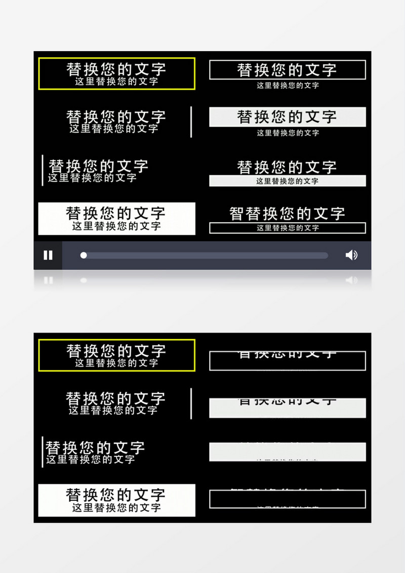 现代简洁文字标题排版AE模板