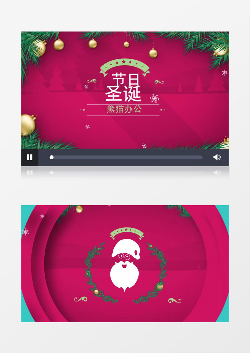 欢快圣诞节快乐片头图形动画转场效果开场ae模板